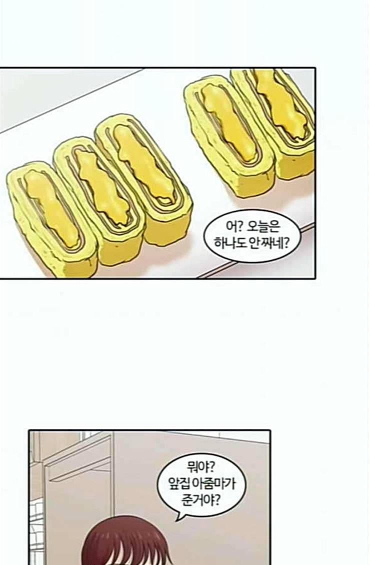 내일 150화 하늘바라기 7 36