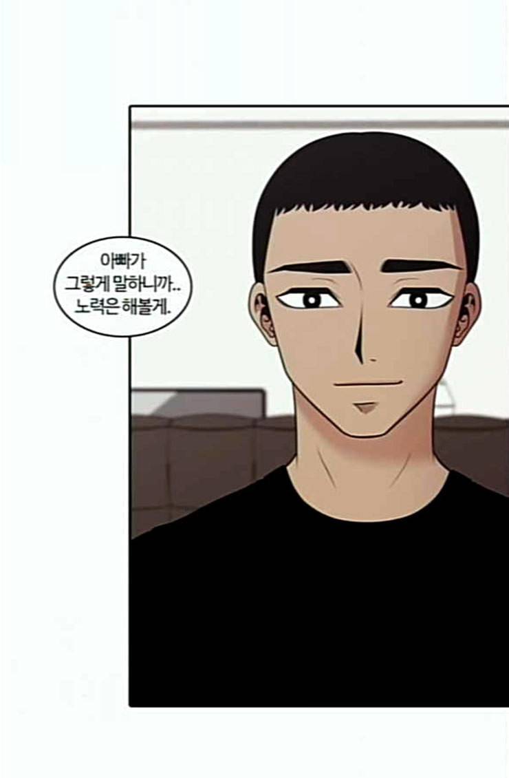 내일 150화 하늘바라기 7 45
