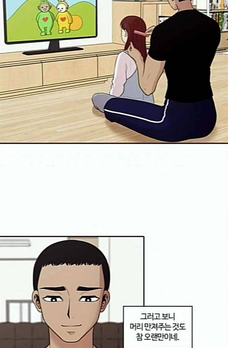 내일 150화 하늘바라기 7 48