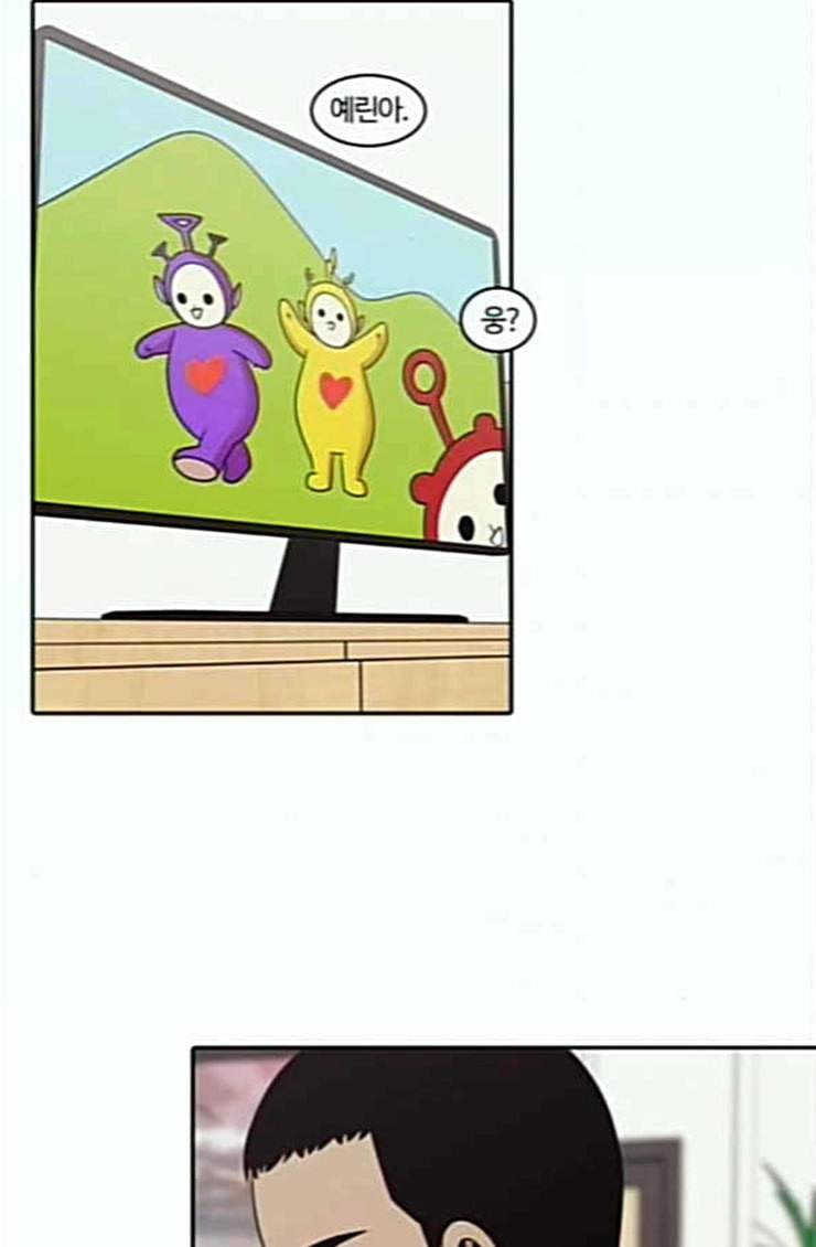 내일 150화 하늘바라기 7 51