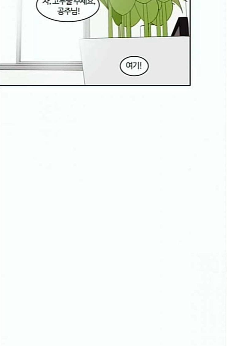 내일 150화 하늘바라기 7 60
