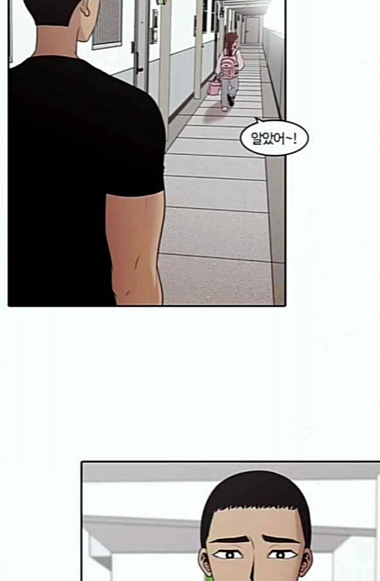 내일 150화 하늘바라기 7 62
