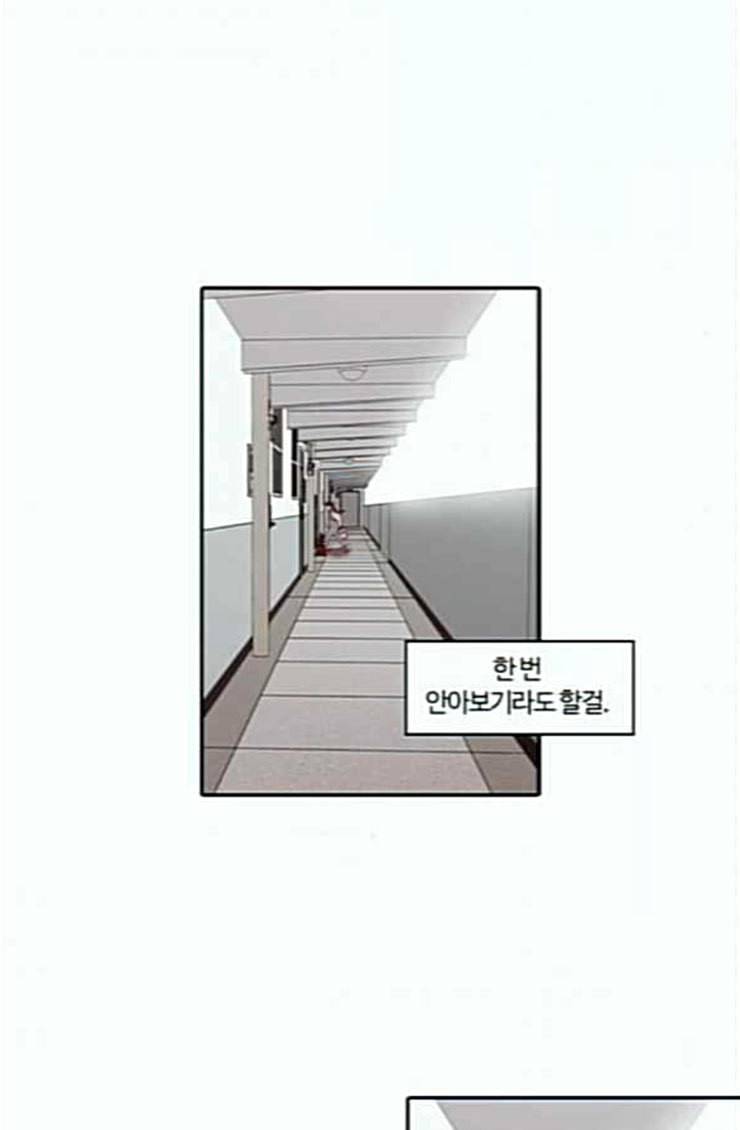 내일 150화 하늘바라기 7 64