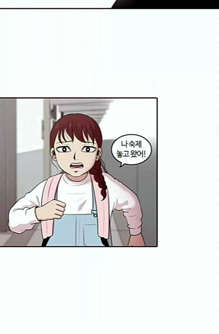 내일 150화 하늘바라기 7 68
