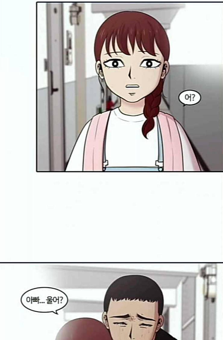 내일 150화 하늘바라기 7 69