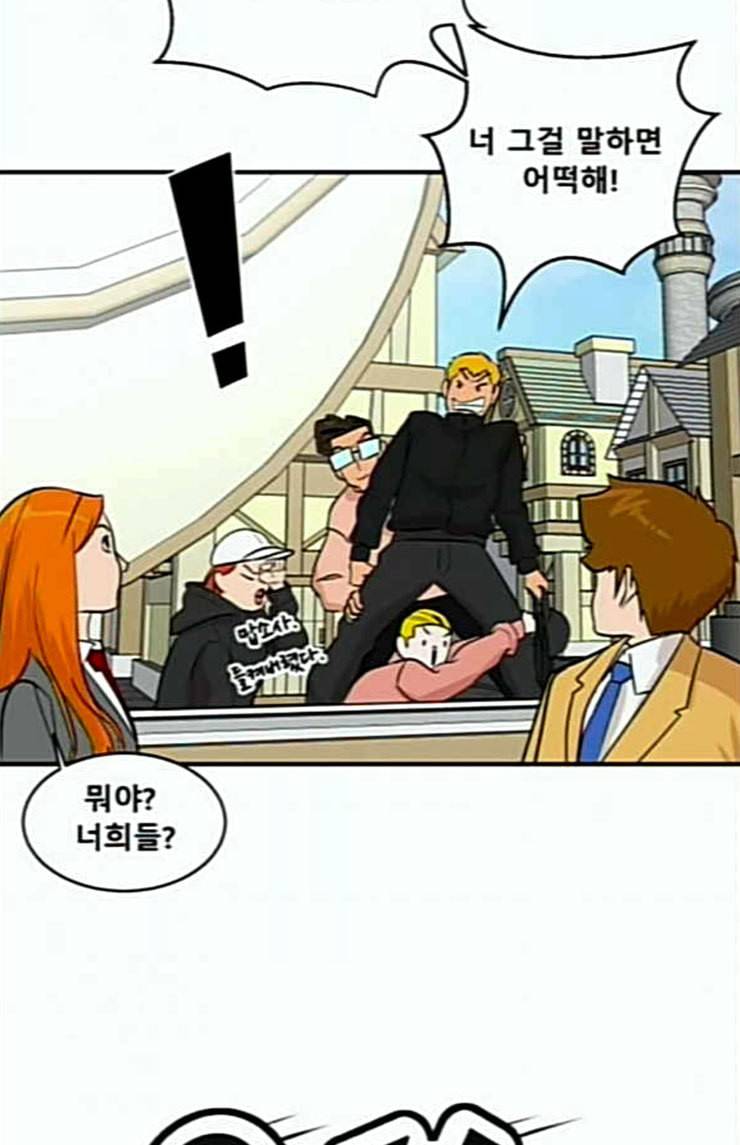 요리GO 시즌2 44화 이상 2