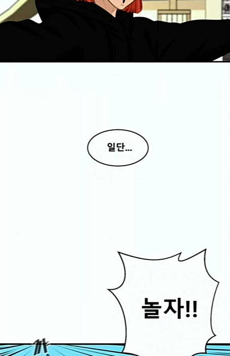 요리GO 시즌2 44화 이상 8