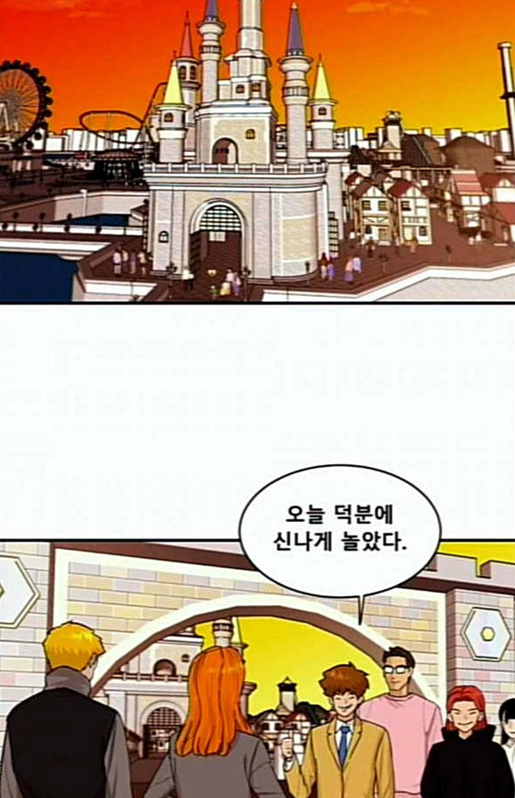 요리GO 시즌2 44화 이상 12