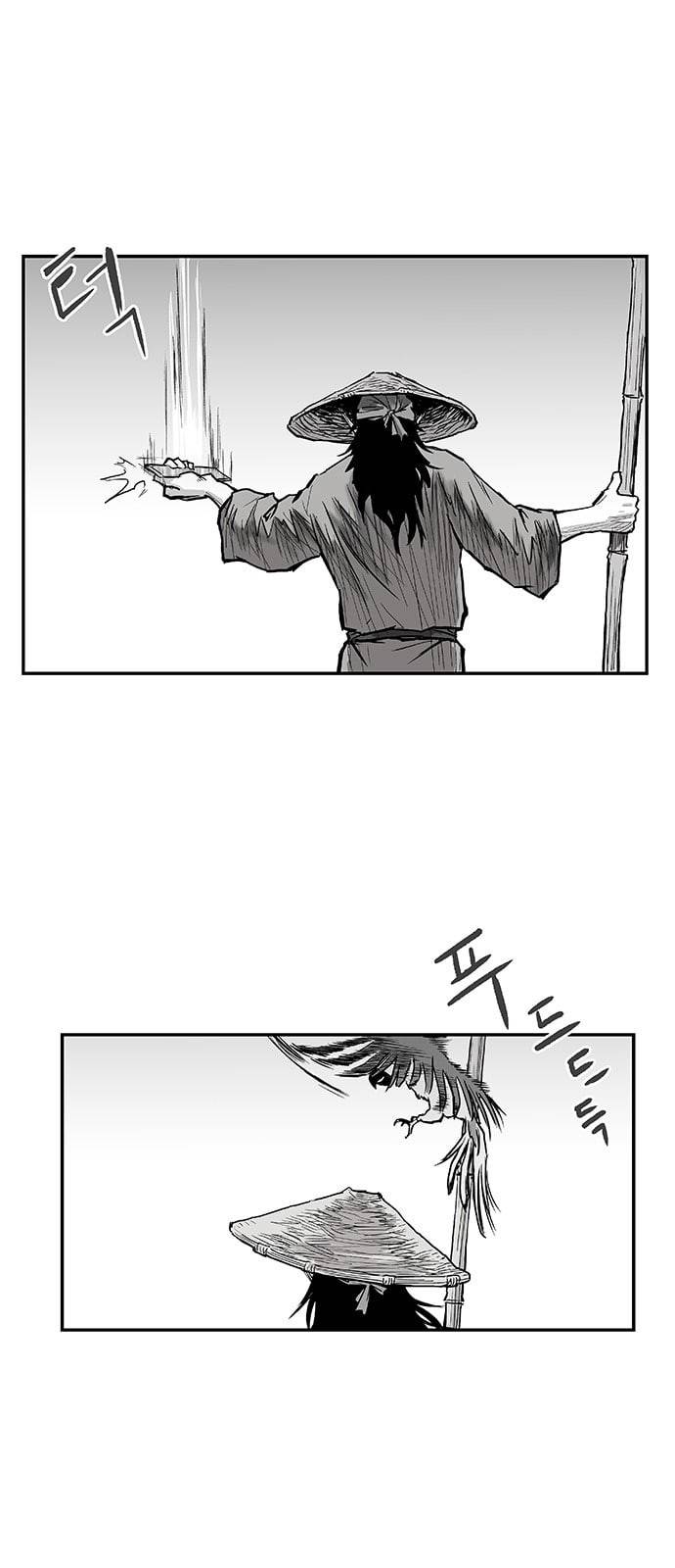 앵무살수 1화 14