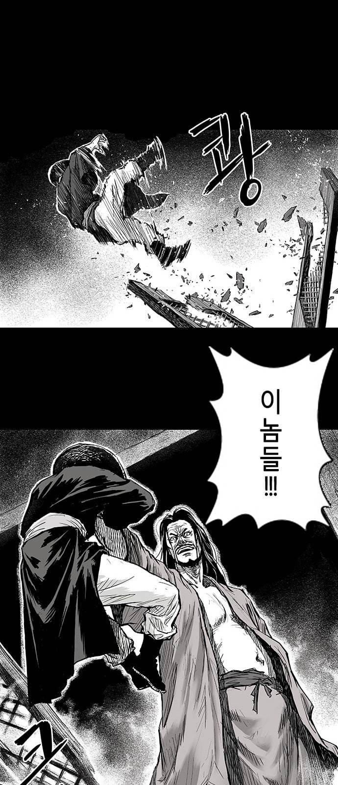 앵무살수 1화 38
