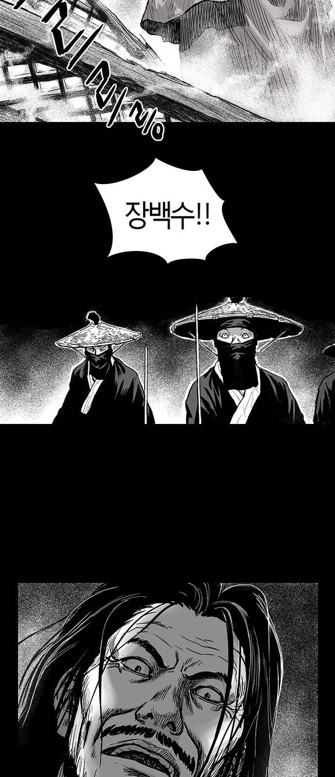 앵무살수 1화 39
