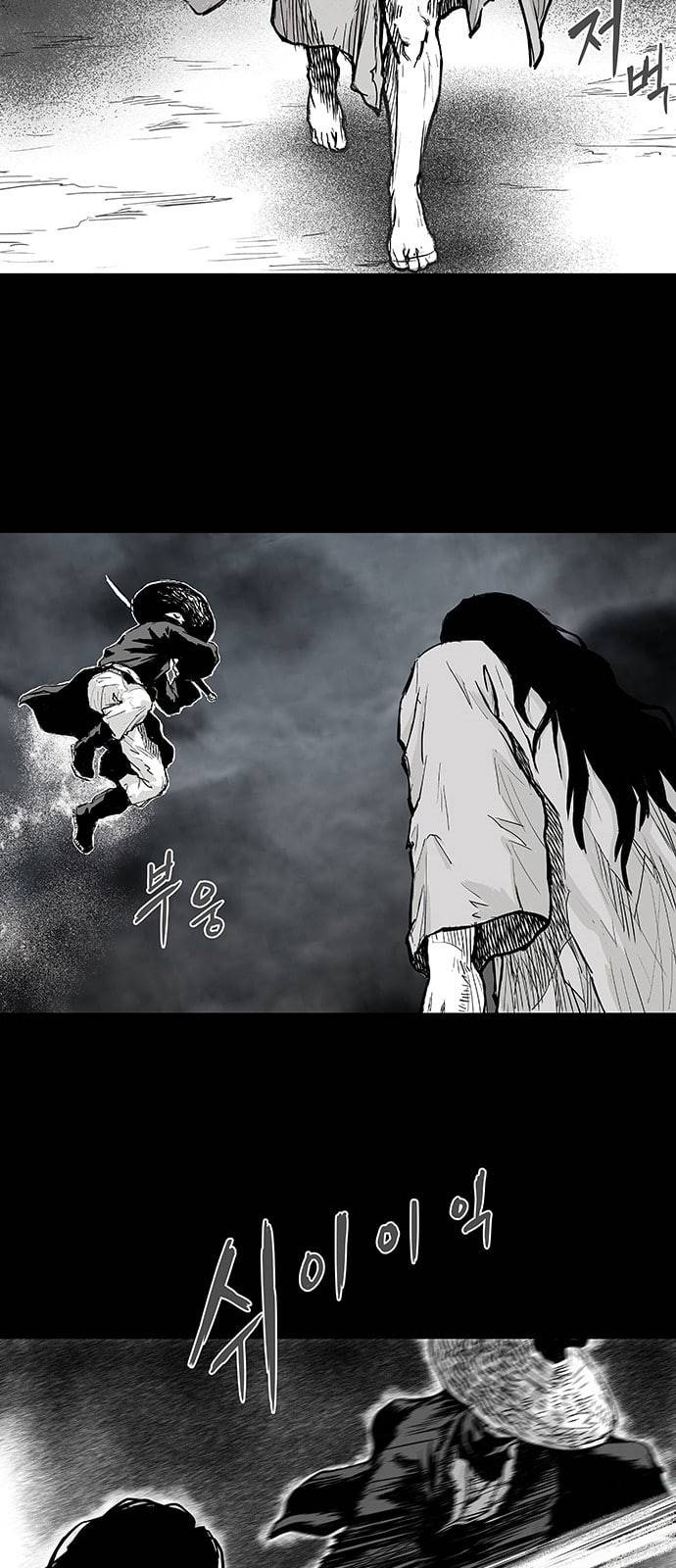 앵무살수 1화 43