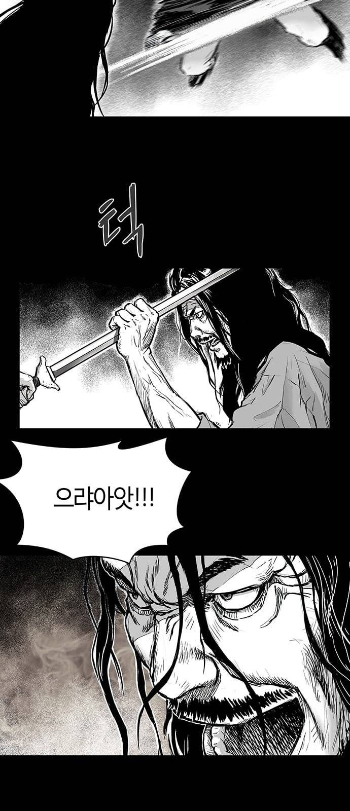 앵무살수 1화 44