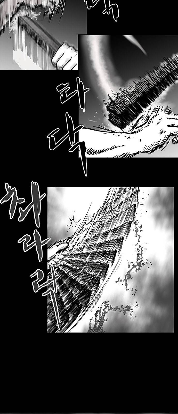 앵무살수 1화 65
