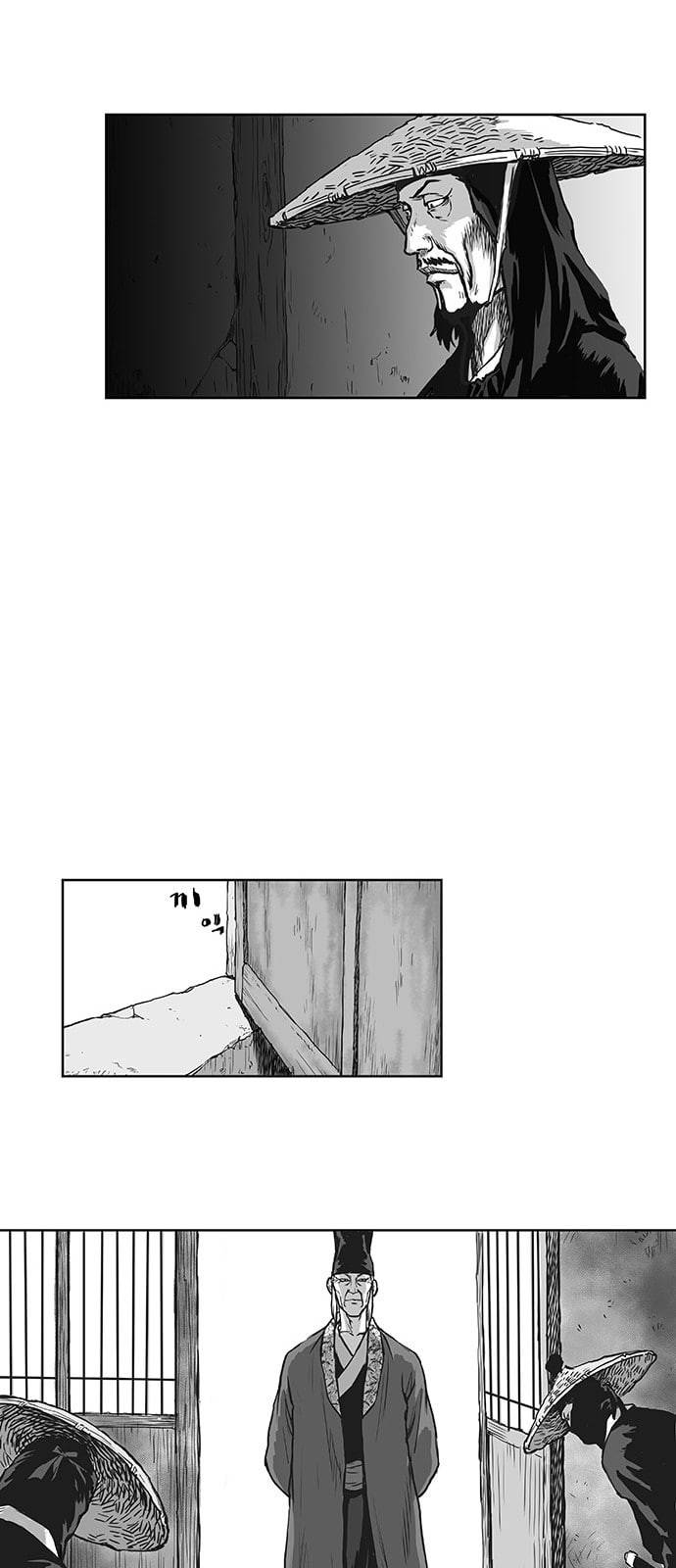 앵무살수 1화 84