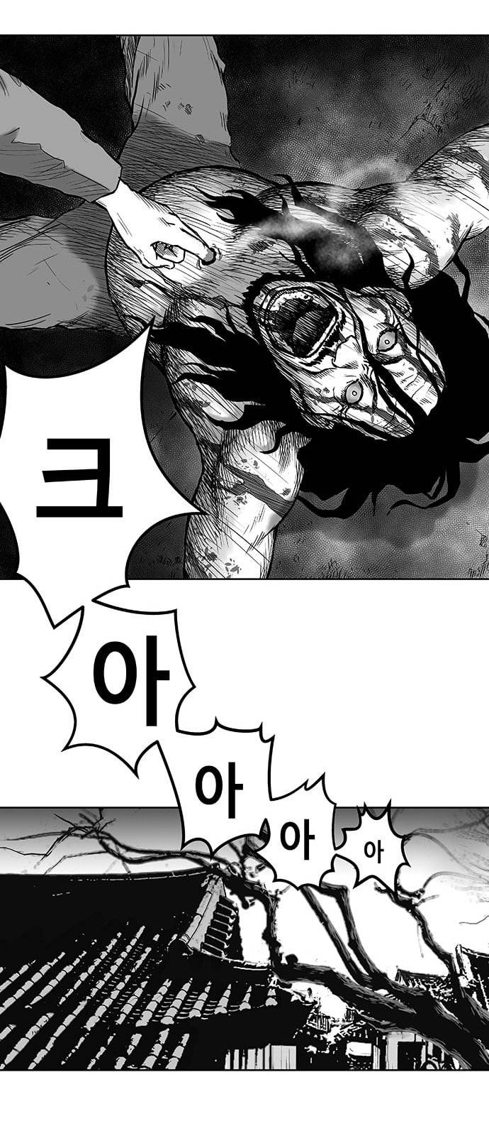 앵무살수 1화 95