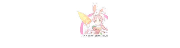 그녀의 심청 1 거렁뱅이 53
