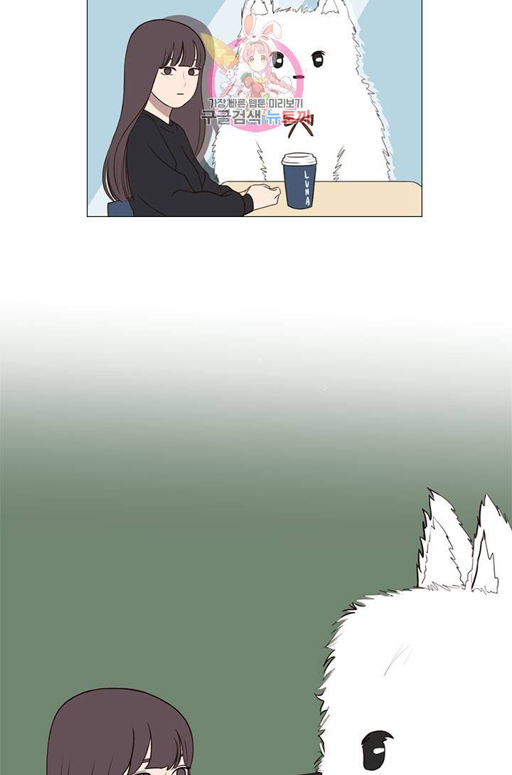 쎄쎄쎄 1화 3