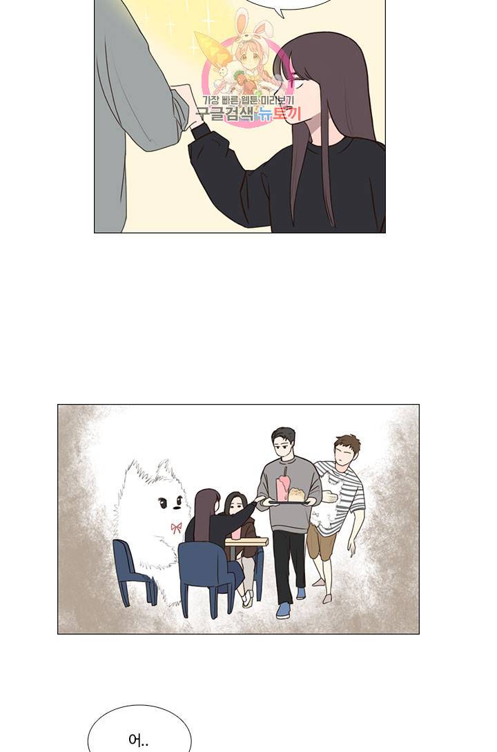 쎄쎄쎄 1화 10
