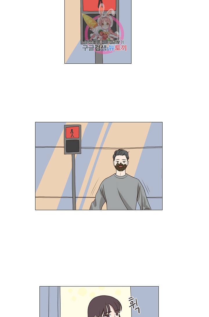 쎄쎄쎄 1화 34