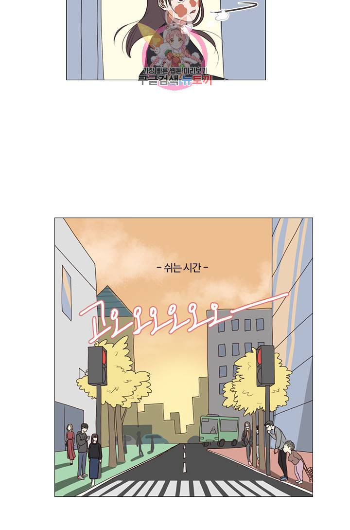 쎄쎄쎄 1화 35