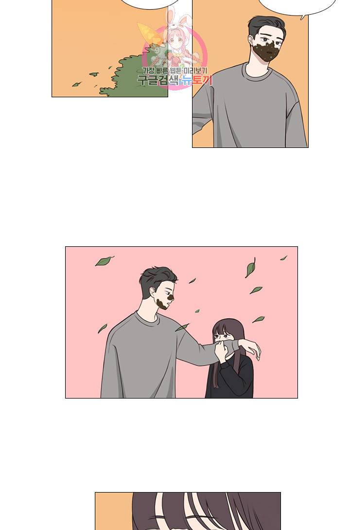 쎄쎄쎄 1화 39