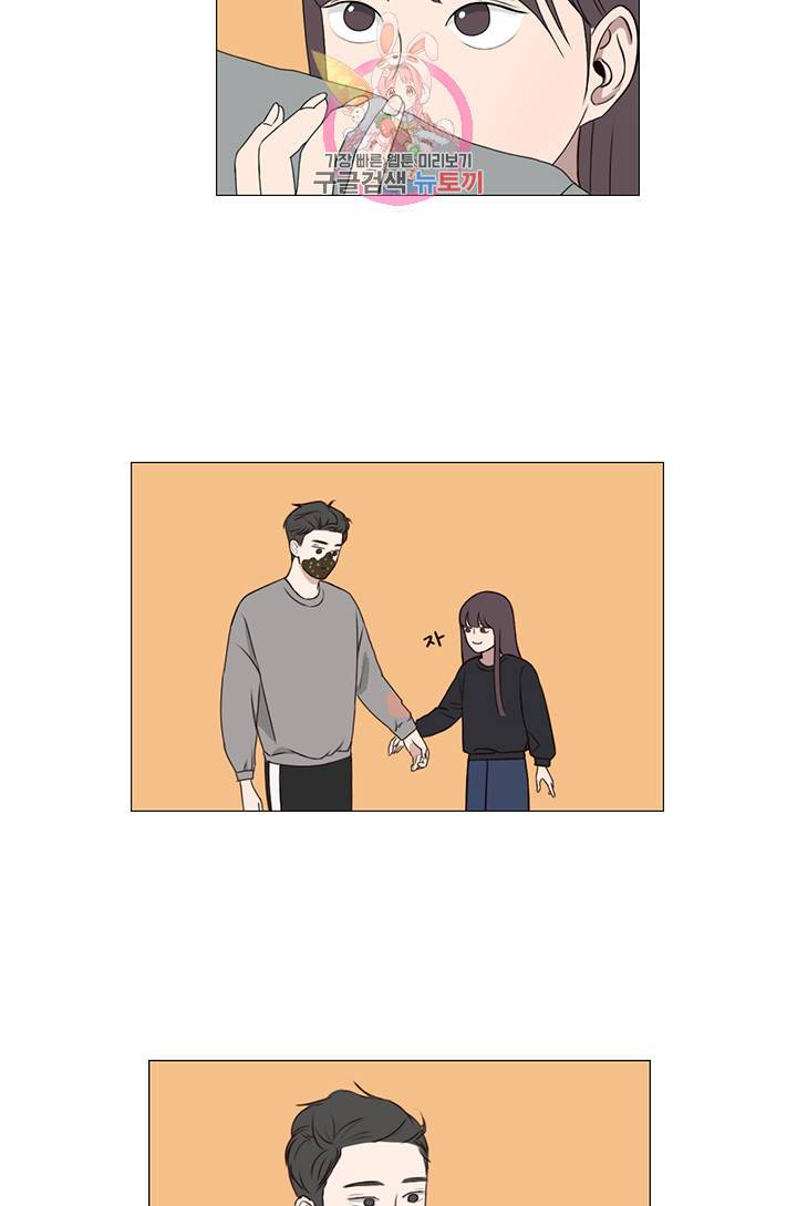 쎄쎄쎄 1화 40