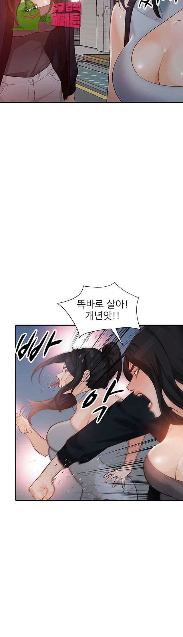 유부녀 35화 10