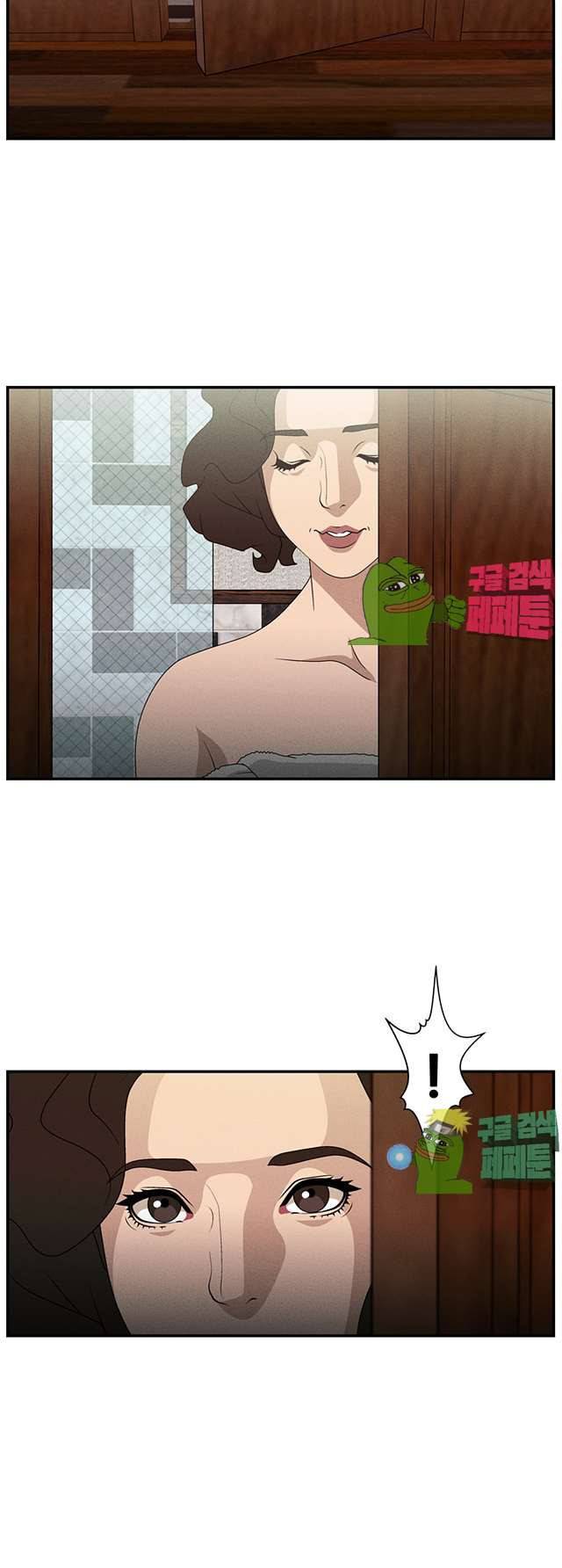 정사 : 그곳의 여자들 14화 2