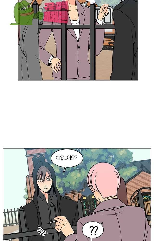 성안에 오더쿠펼구 110화 2