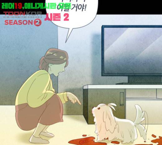 귀전구담 Ep6 한 아이의 이야기 1 20