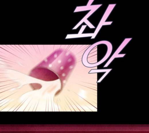 귀전구담 Ep6 한 아이의 이야기 1 29