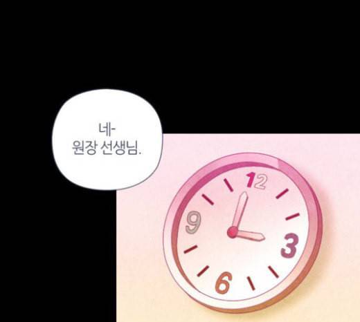 귀전구담 Ep6 한 아이의 이야기 1 35