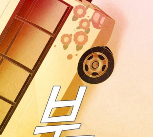 귀전구담 Ep6 한 아이의 이야기 1 45