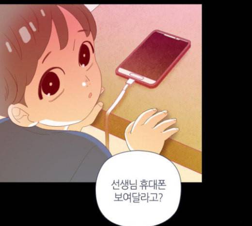 귀전구담 Ep6 한 아이의 이야기 1 52