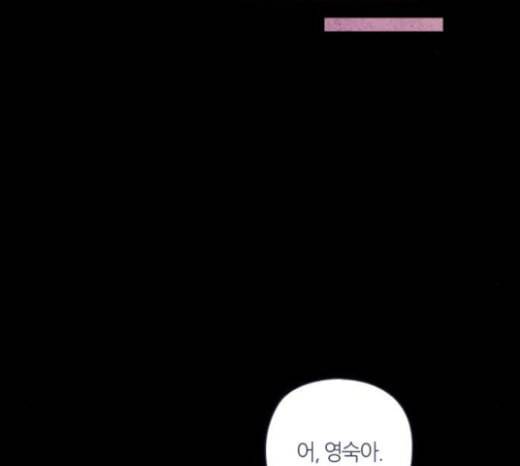 귀전구담 Ep6 한 아이의 이야기 1 57