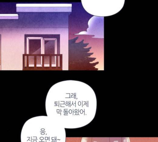 귀전구담 Ep6 한 아이의 이야기 1 58