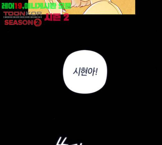 귀전구담 Ep6 한 아이의 이야기 1 60