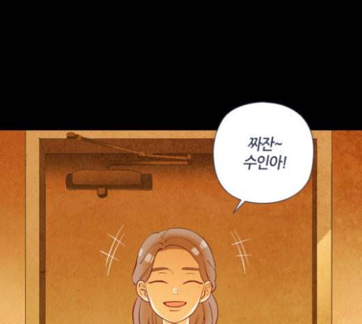 귀전구담 Ep6 한 아이의 이야기 1 67