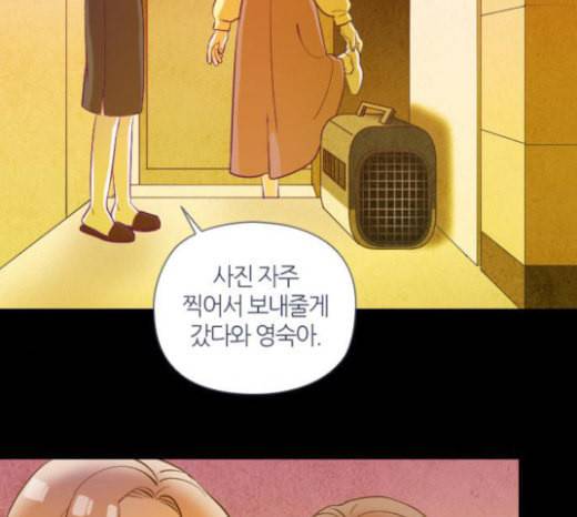 귀전구담 Ep6 한 아이의 이야기 1 78