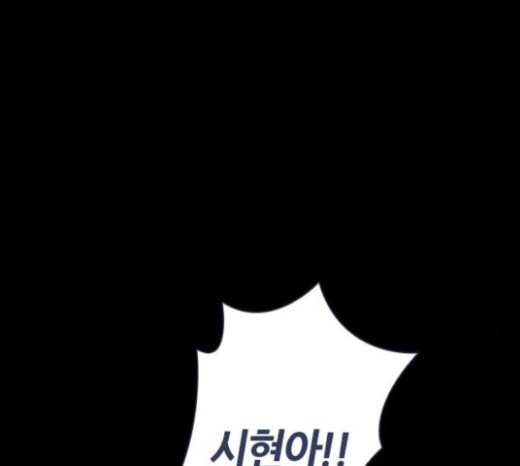 귀전구담 Ep6 한 아이의 이야기 1 97