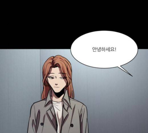 겟백 2 4 굴러온 돌 1 17