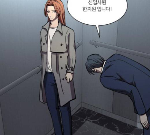 겟백 2 4 굴러온 돌 1 19