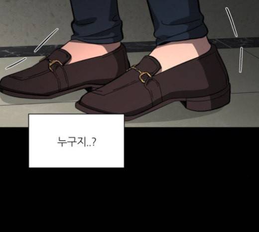 겟백 2 4 굴러온 돌 1 46