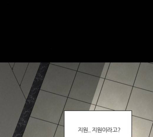 겟백 2 4 굴러온 돌 1 47