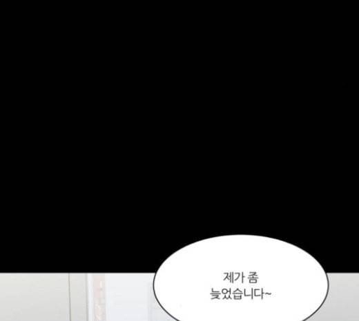 겟백 2 4 굴러온 돌 1 53