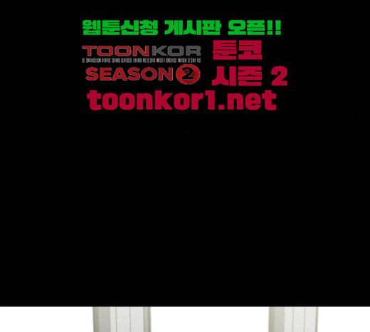 겟백 2 4 굴러온 돌 1 55