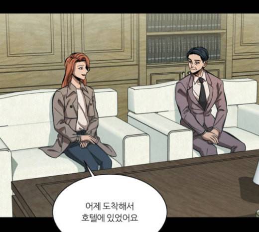 겟백 2 4 굴러온 돌 1 71
