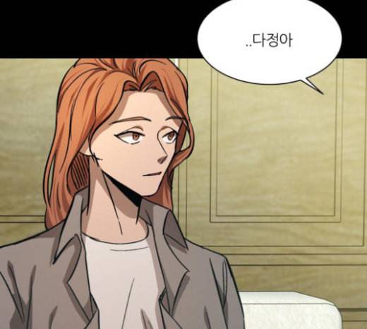 겟백 2 4 굴러온 돌 1 73