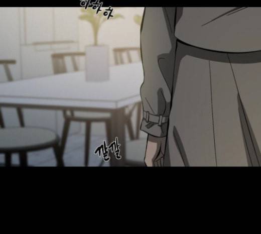겟백 2 4 굴러온 돌 1 92